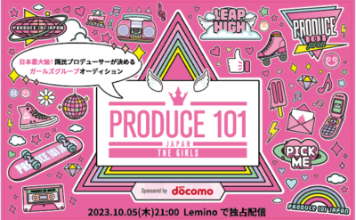 PRODUCE101 JAPAN THE GIRLS Pop-Up Store